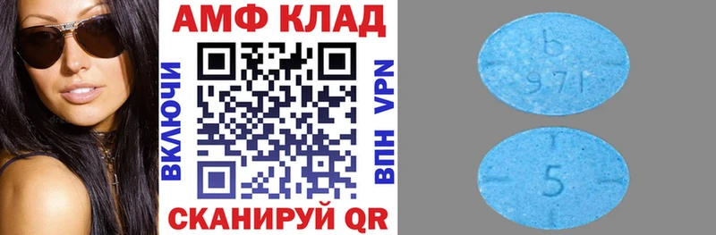как найти закладки Козьмодемьянск Амфетамин Premium