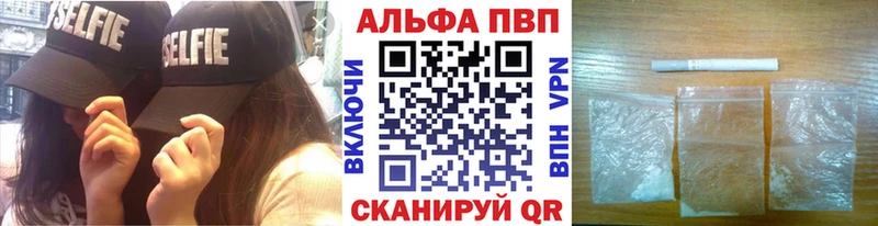 A-PVP Соль  Козьмодемьянск 