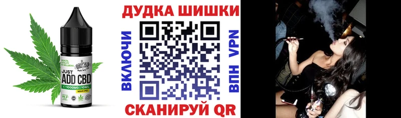 Печенье с ТГК марихуана  закладки  Козьмодемьянск 