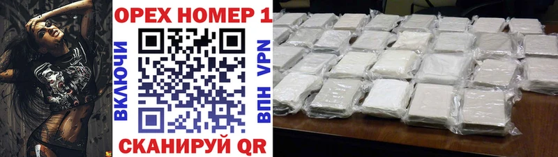 купить закладку  Козьмодемьянск  МЕГА как войти  Кокаин Fish Scale 