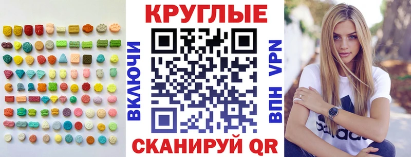 купить закладку  Козьмодемьянск  Экстази таблы 