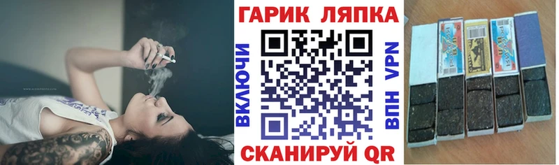 Гашиш hashish  хочу   Козьмодемьянск 