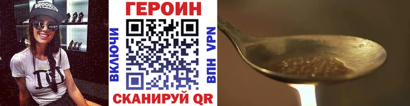 Героин герыч  hydra зеркало  Козьмодемьянск 
