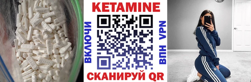 КЕТАМИН VHQ  omg зеркало  Козьмодемьянск  это клад  магазин продажи наркотиков 