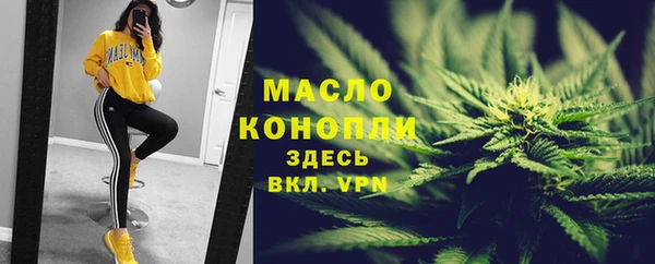 гашишное масло Инта