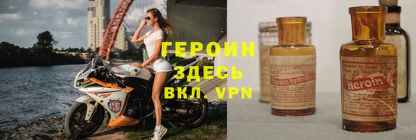 стафф Зеленокумск