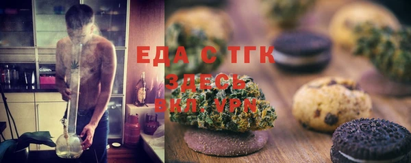 гашишное масло Инта