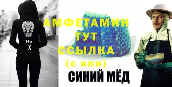 эйфоретик Заволжье