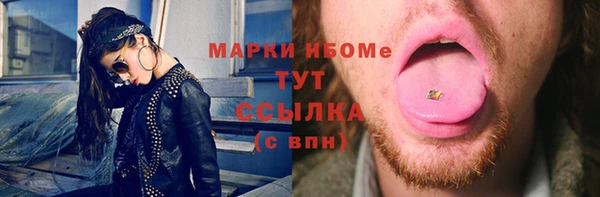 mix Заволжск