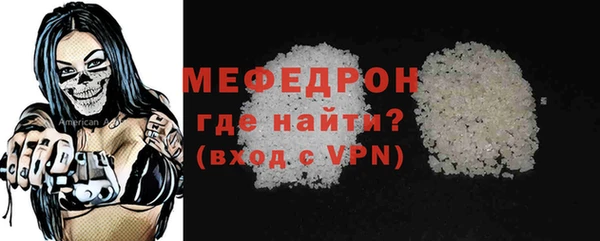 гашик Заводоуковск