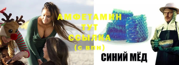 MDMA Premium VHQ Инсар