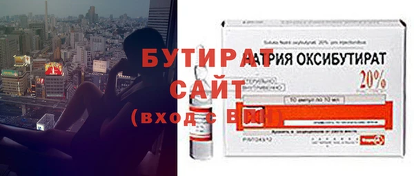 таблы Зеленодольск