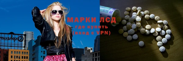 MDMA Premium VHQ Инсар