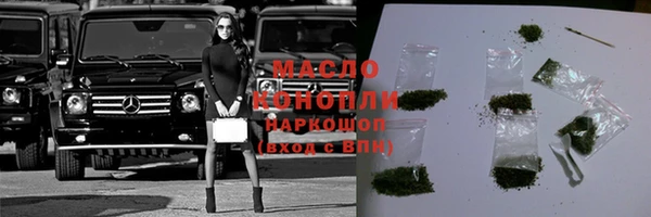гашишное масло Инта