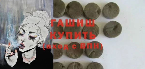 гашик Заводоуковск