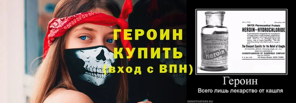 COCAINE Зерноград