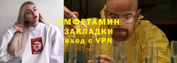 таблы Зеленодольск