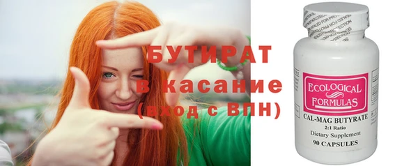 эйфоретик Заволжье