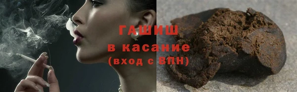 гашишное масло Инта