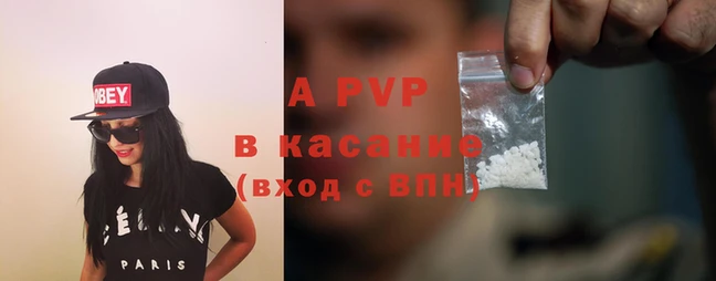 таблы Зеленодольск