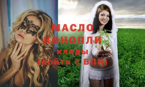 таблы Зеленодольск
