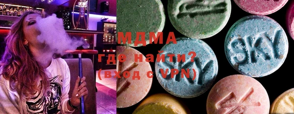 COCAINE Зерноград