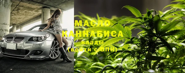 стафф Зеленокумск