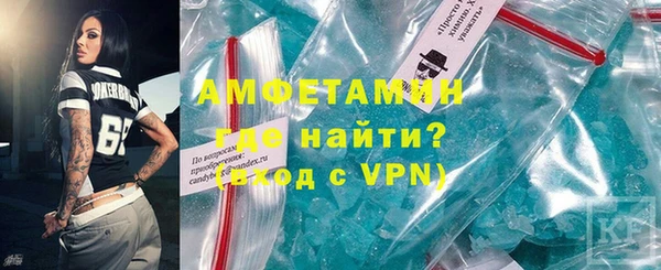 стафф Зеленокумск