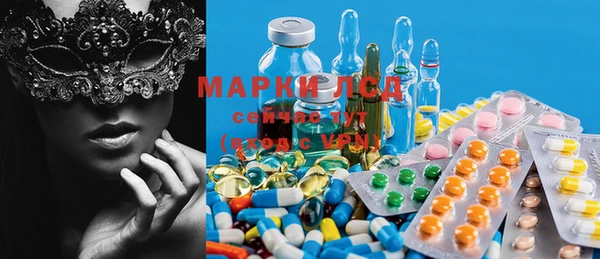 гашишное масло Инта