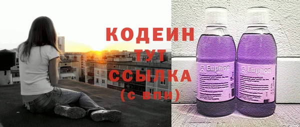 COCAINE Зерноград