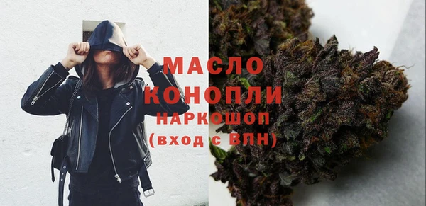 стафф Зеленокумск