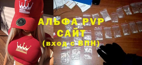 стафф Зеленокумск