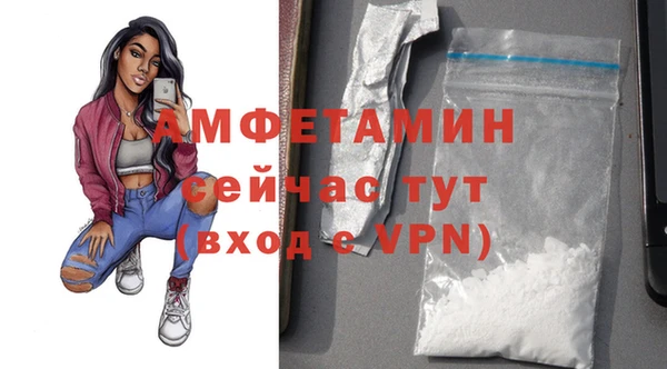MDMA Premium VHQ Инсар
