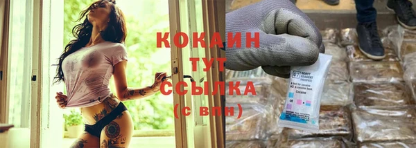 MDMA Premium VHQ Инсар