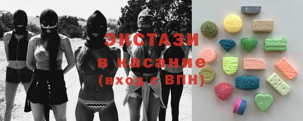 MDMA Premium VHQ Инсар