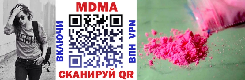 закладки  hydra ONION  МДМА кристаллы  Козьмодемьянск 