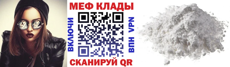 Меф 4 MMC kraken ССЫЛКА Козьмодемьянск