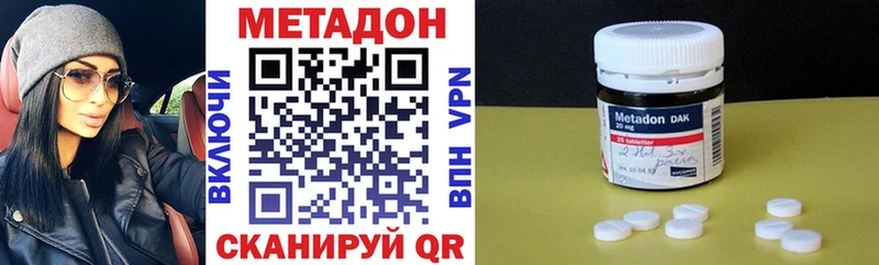 МЕТАДОН белоснежный  Козьмодемьянск 