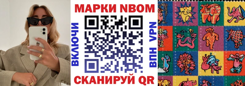 mega рабочий сайт  Козьмодемьянск  Марки NBOMe 1500мкг 