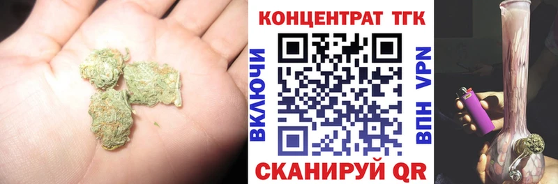 ТГК вейп с тгк  где купить наркоту  Козьмодемьянск 
