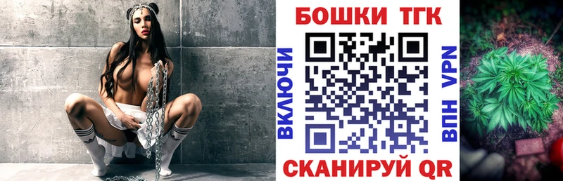 Бошки марихуана Bruce Banner Козьмодемьянск